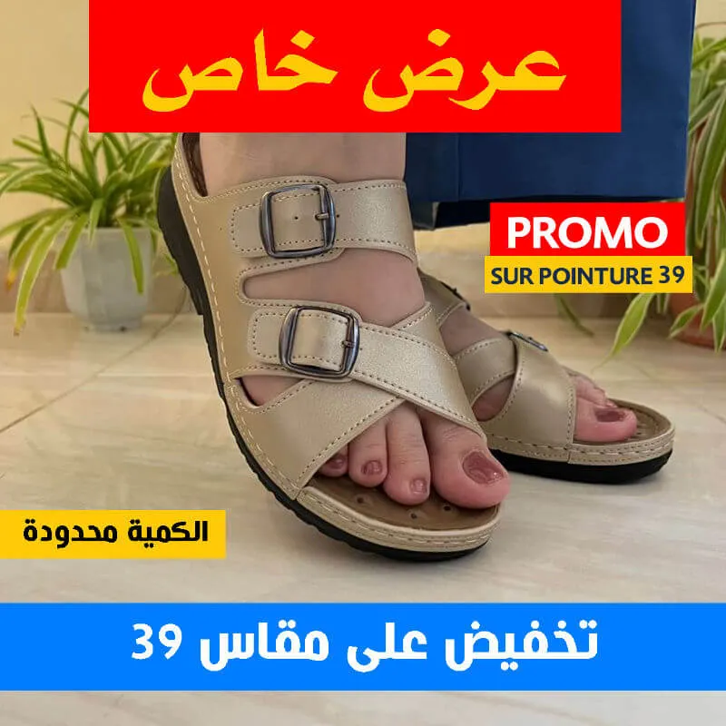 promo sabot