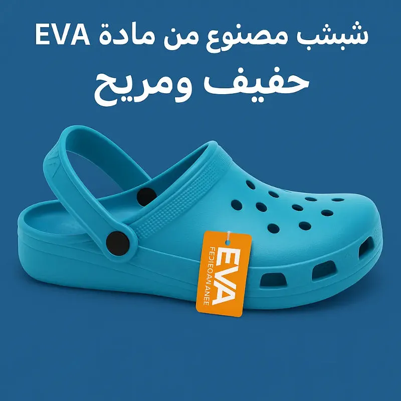 CROCSMEDICAL